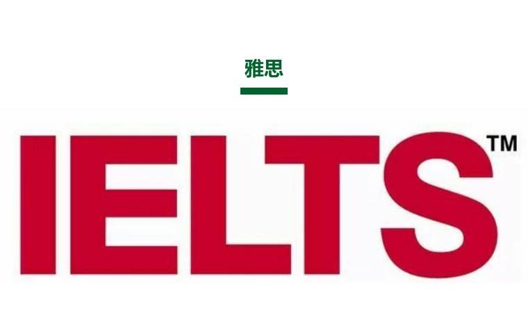 出国移民,雅思,移民