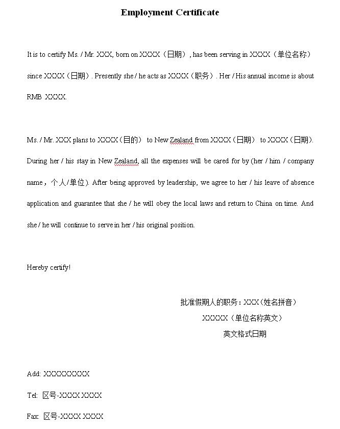出国签证-西班牙签证