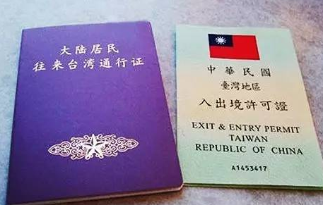 中国香港 中国香港