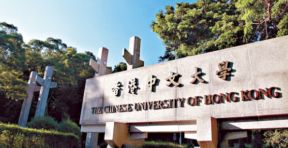 中国香港 中国香港