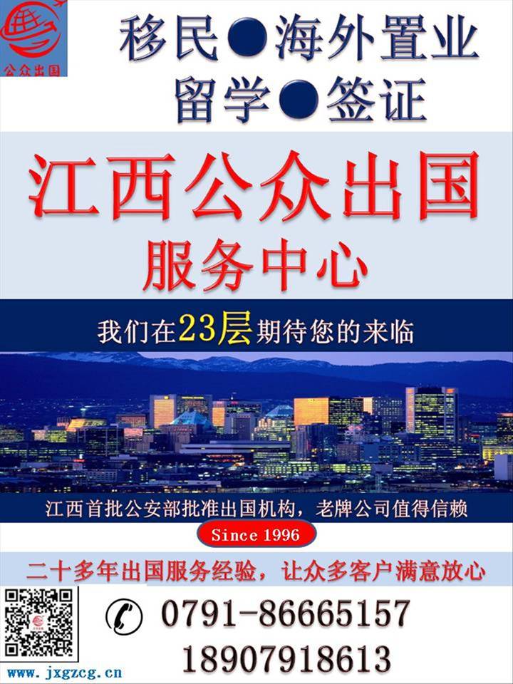 出国留学-泰国留学 出国留学-泰国留学