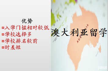 出国签证-澳大利亚签证 出国签证-澳大利亚签证