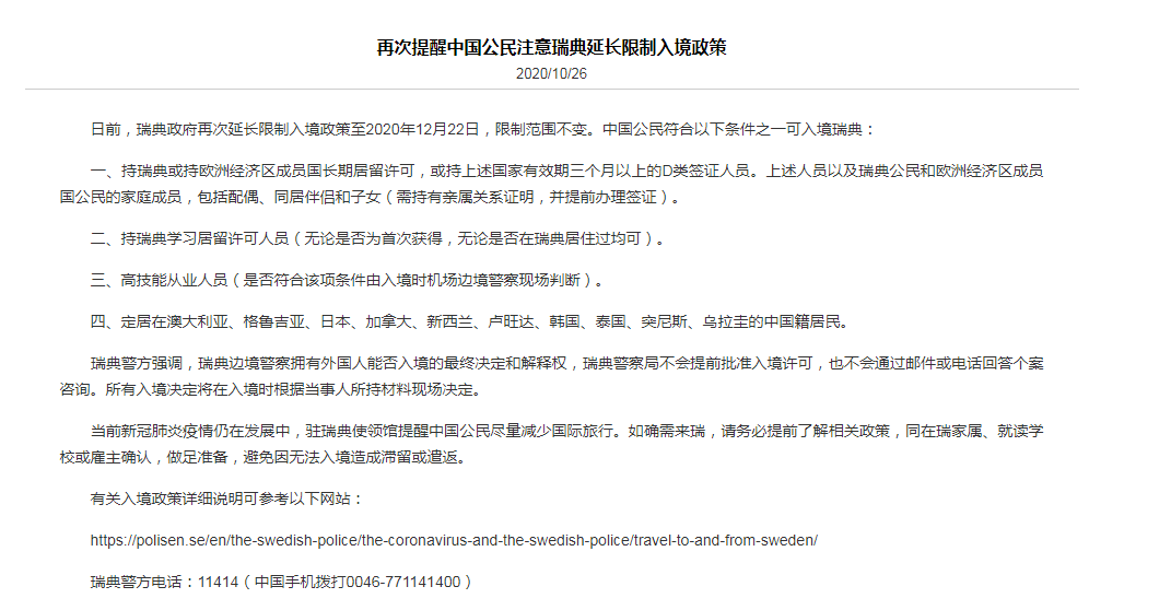 出国移民,出国留学,出国签证