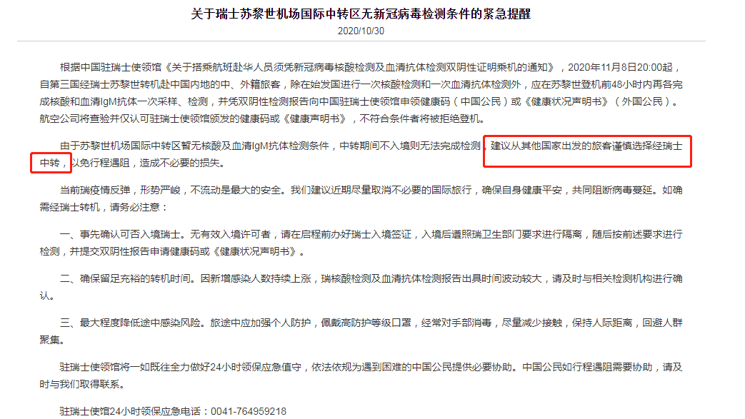 出国移民,出国留学,出国签证