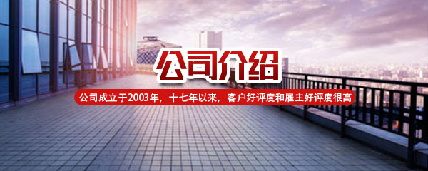 出国劳务 出国劳务