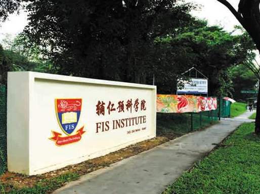 出国留学 出国留学-新加坡留学-新加坡辅仁国际学校