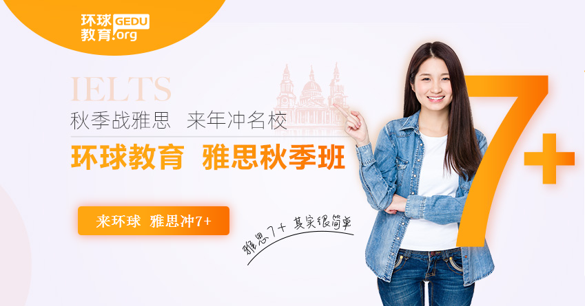 出国留学-留学资讯-出国速递 出国留学-留学资讯-出国速递