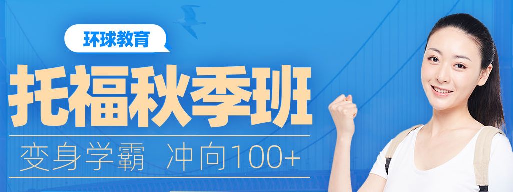 出国留学-留学资讯-出国速递 出国留学-留学资讯-出国速递
