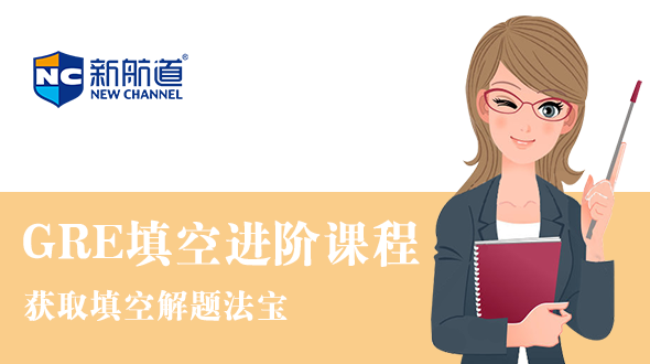 真题解析-做题技巧-高频词积累 真题解析-做题技巧-高频词积累