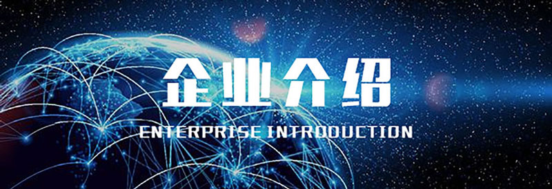 吉林省外事服务中心
