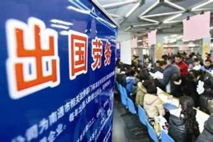 外语不好如何出国打工挣钱,打工挣钱