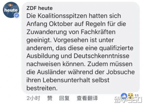 出国留学-德国留学-德国移民 出国留学-德国留学-德国移民