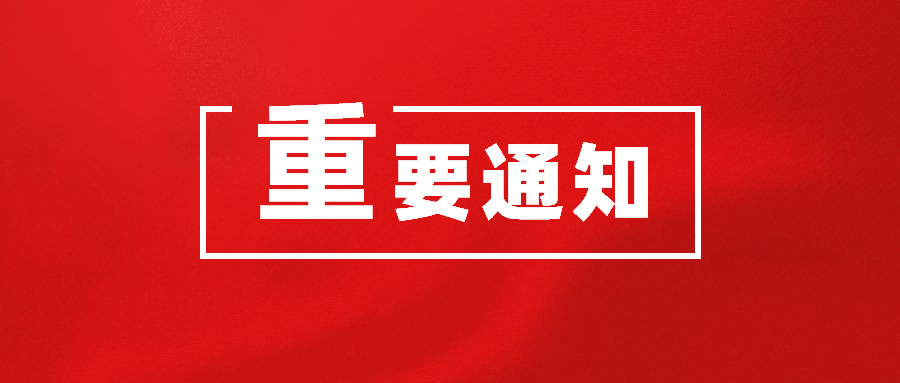 出国留学-德国留学-德国签证