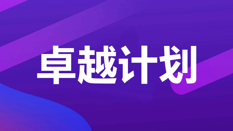 雅思托福 雅思托福