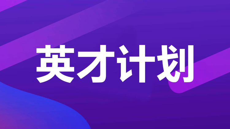 雅思托福 雅思托福