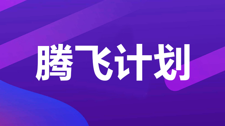 雅思托福 雅思托福