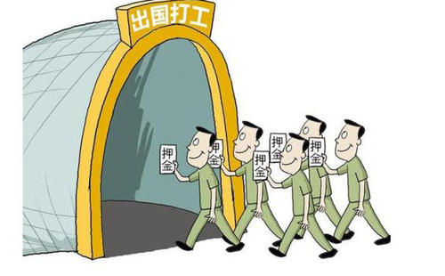 长春出国劳务中介 长春出国劳务中介