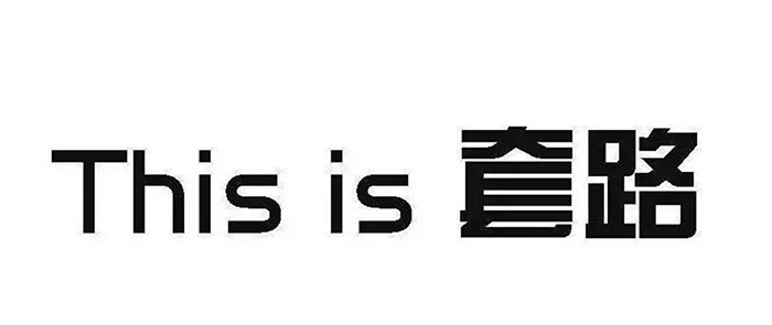 出国打工小心套路 出国打工小心套路