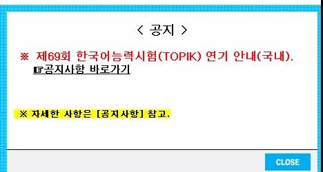 出国留学-韩国留学-TOPIK 出国留学-韩国留学-TOPIK