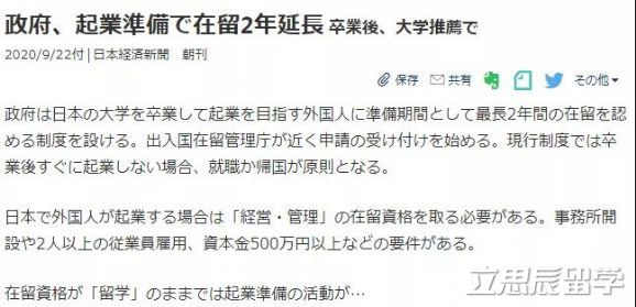 出国留学-日本留学-日本签证 出国留学-日本留学-日本签证