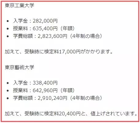 出国留学-日本留学-去日本留学 出国留学-日本留学-去日本留学
