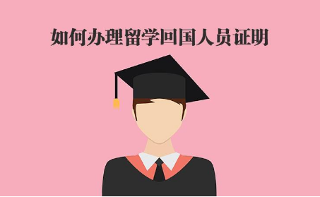 出国留学-泰国留学-海外学历认证 出国留学-泰国留学-海外学历认证