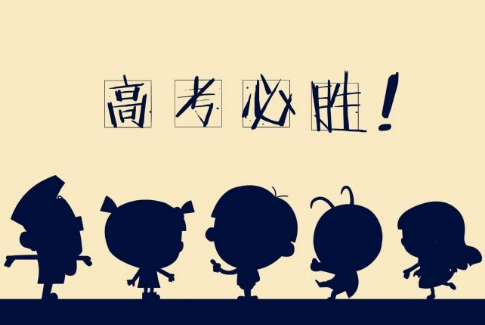 出国留学-泰国留学-高考 出国留学-泰国留学-高考