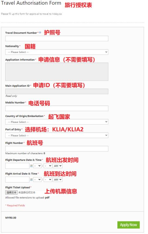 出国留学-马来西亚留学-马来西亚留学生 出国留学-马来西亚留学-马来西亚留学生