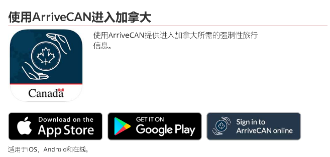 出国留学-加拿大留学 出国留学-加拿大留学
