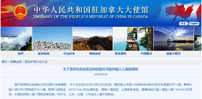 出国留学-加拿大留学 出国留学-加拿大留学