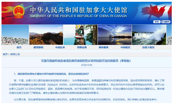 出国留学-加拿大留学 出国留学-加拿大留学