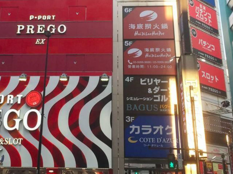 出国劳务-日本劳务