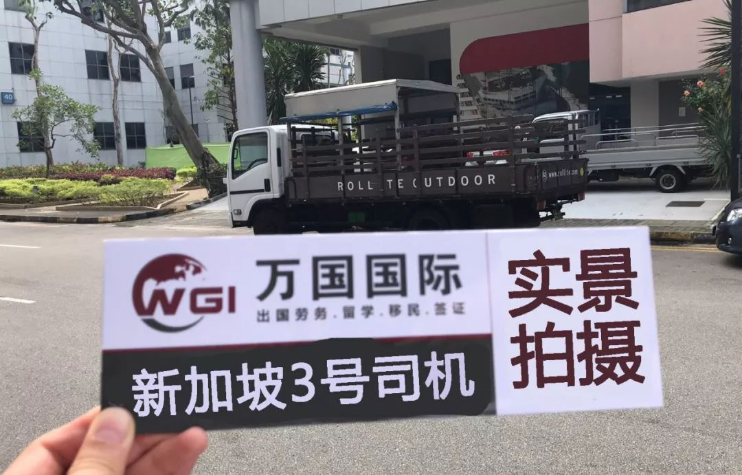 出国劳务-新加坡劳务 出国劳务-新加坡劳务