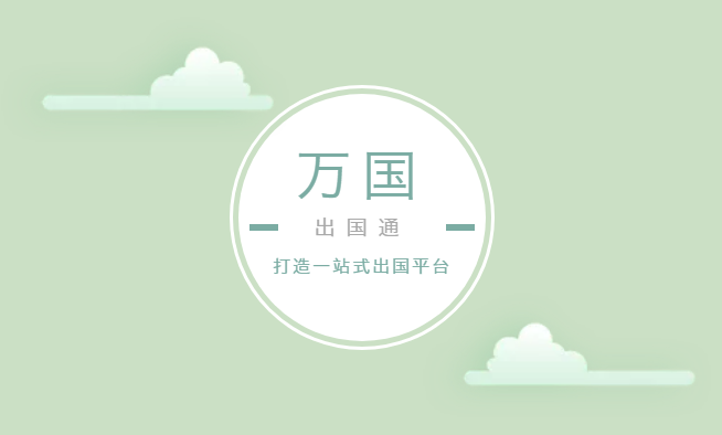 出国劳务-新西兰劳务 出国劳务-新西兰劳务