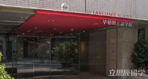 日本留学 日本留学