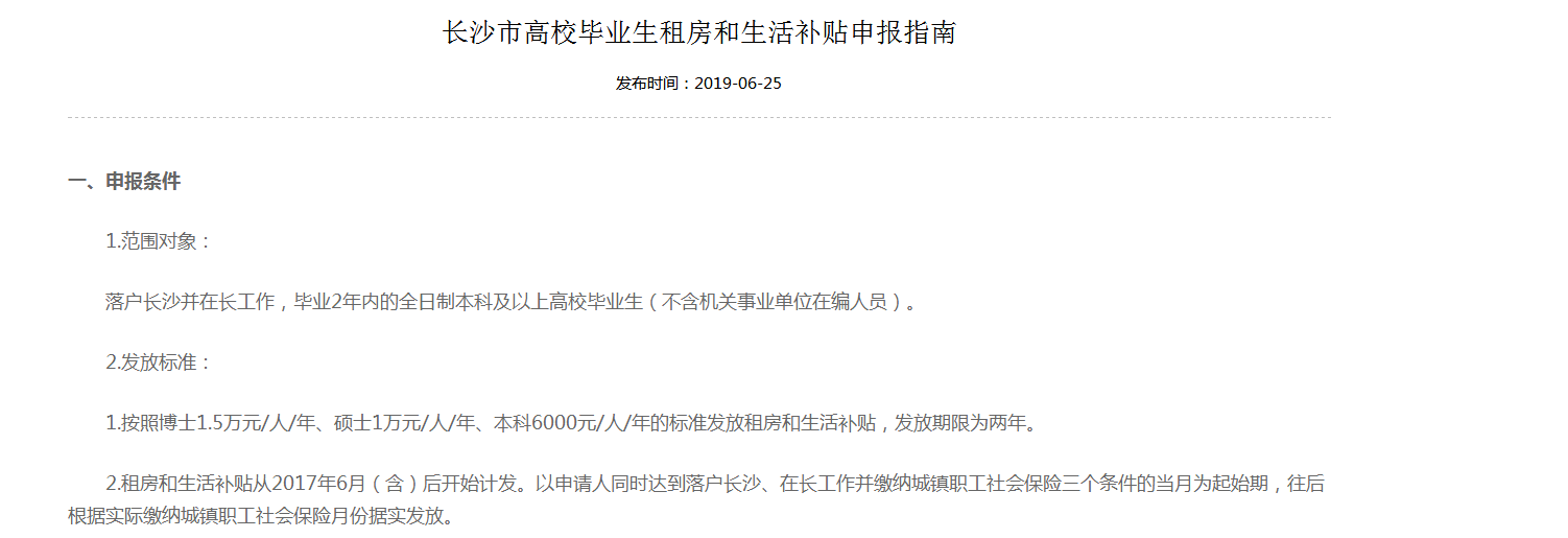 出国劳务-海外劳务-出国速递 出国劳务-海外劳务-出国速递
