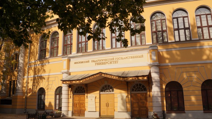 莫斯科国立列宁师范大学 莫斯科国立列宁师范大学