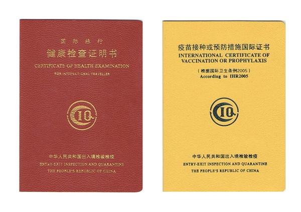 出国打工为什么要办理健康证,办理健康证