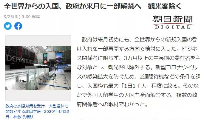 日本-日本派遣-日本劳务 日本-日本派遣-日本劳务