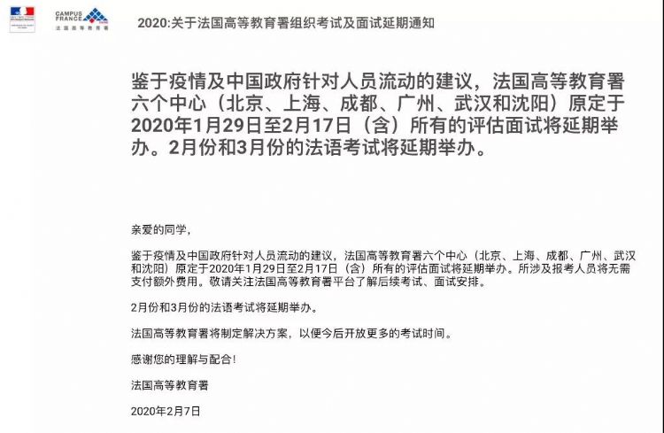 法国留学 法国留学