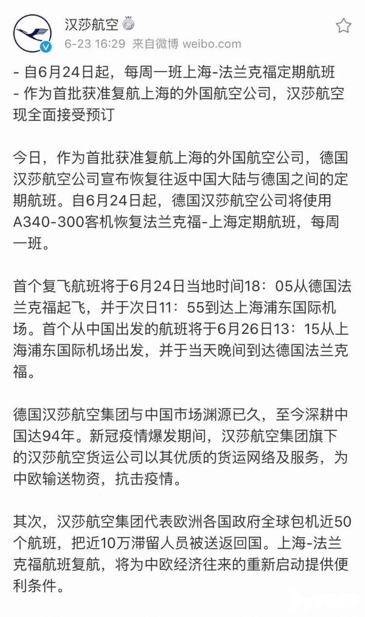 德国留学