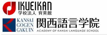 关西语言学校 关西语言学校_看图王.jpg