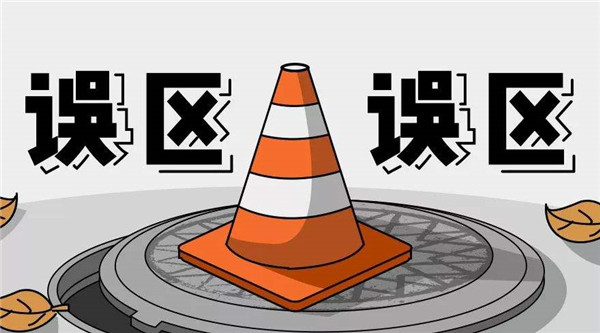 出国移民常见的误区,出国移民,误区