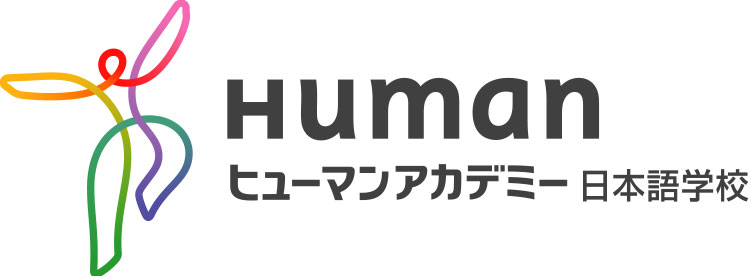 修曼日本语学校(东京校) 修曼日本语学校(东京校).jpg