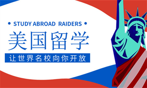 美国留学 美国留学