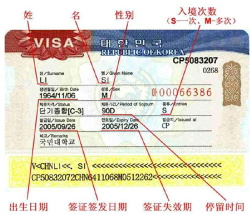 签证 签证.jpg
