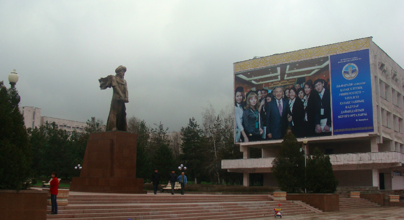 哈萨克斯坦留学,哈萨克斯坦国立大学 哈萨克斯坦留学,哈萨克斯坦国立大学