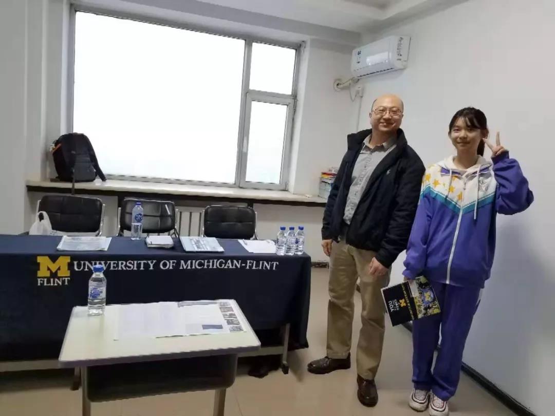 密西根大学