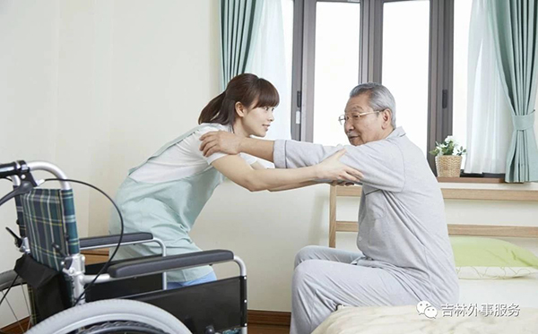 日本介护 日本介护3.jpg
