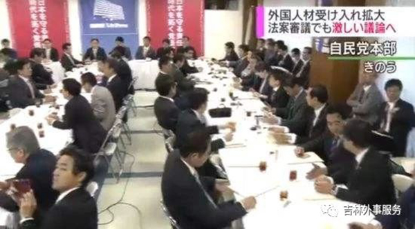 日本 日本3.jpg